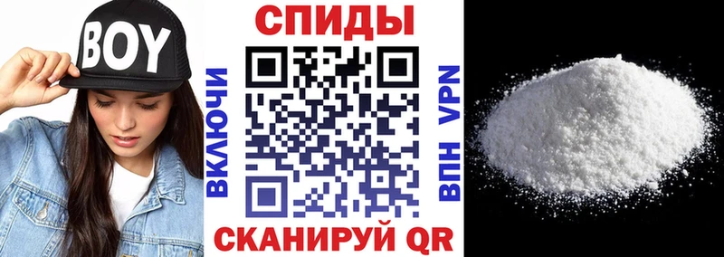 АМФ 97%  ОМГ ОМГ зеркало  Дивногорск 