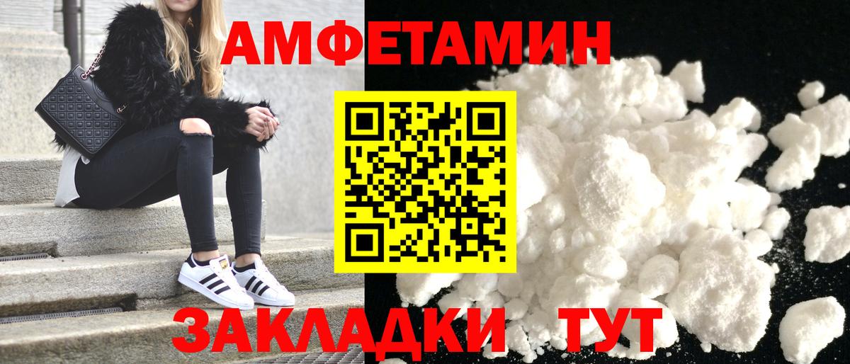 АМФ 98% Дивногорск