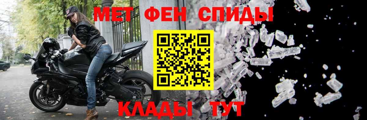 Амфетамин Premium  Amphetamine  МЕГА зеркало  Дивногорск 