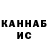 ГАШИШ VHQ Bir kishi