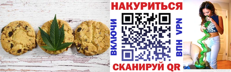 kraken онион  Дивногорск  Печенье с ТГК марихуана 