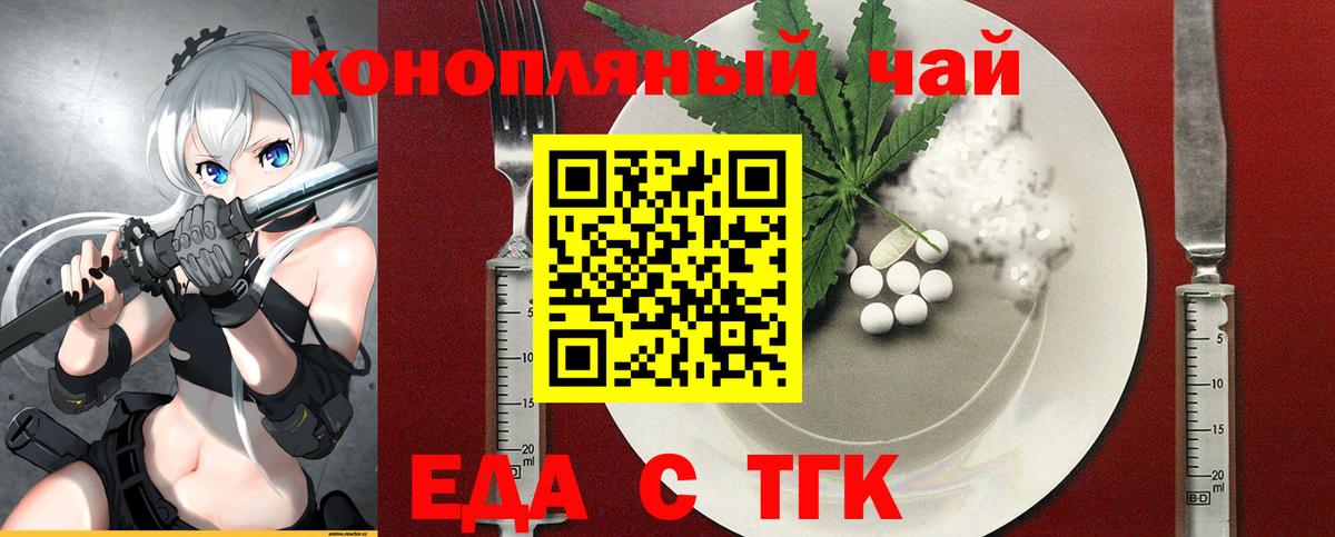 Canna-Cookies марихуана  Дивногорск 