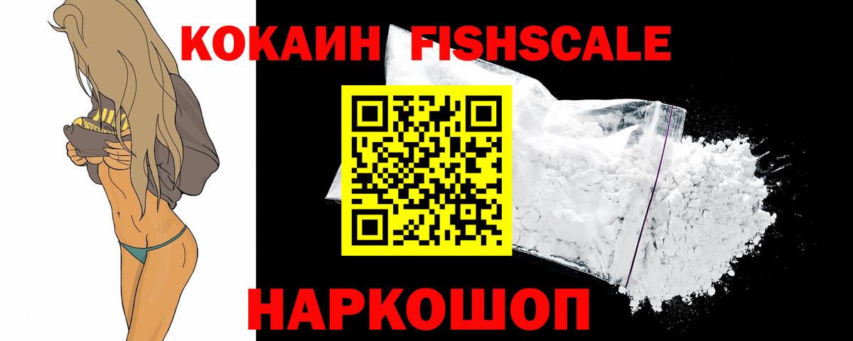 COCAIN Колумбийский  Cocaine  COCAIN 99%  Дивногорск 