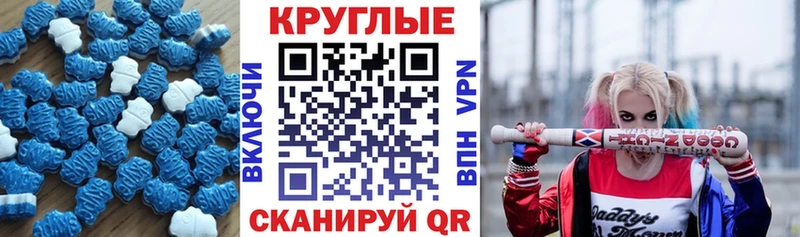 Ecstasy TESLA  купить закладку  Дивногорск 