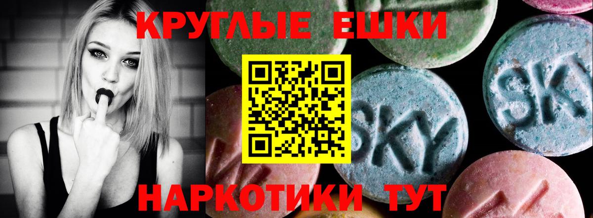 ЭКСТАЗИ louis Vuitton Дивногорск