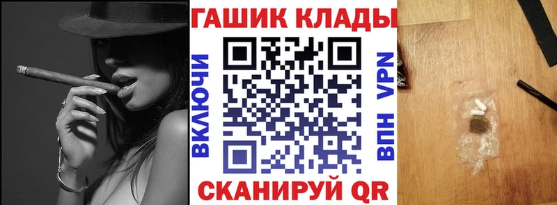 ГАШ VHQ  Дивногорск 