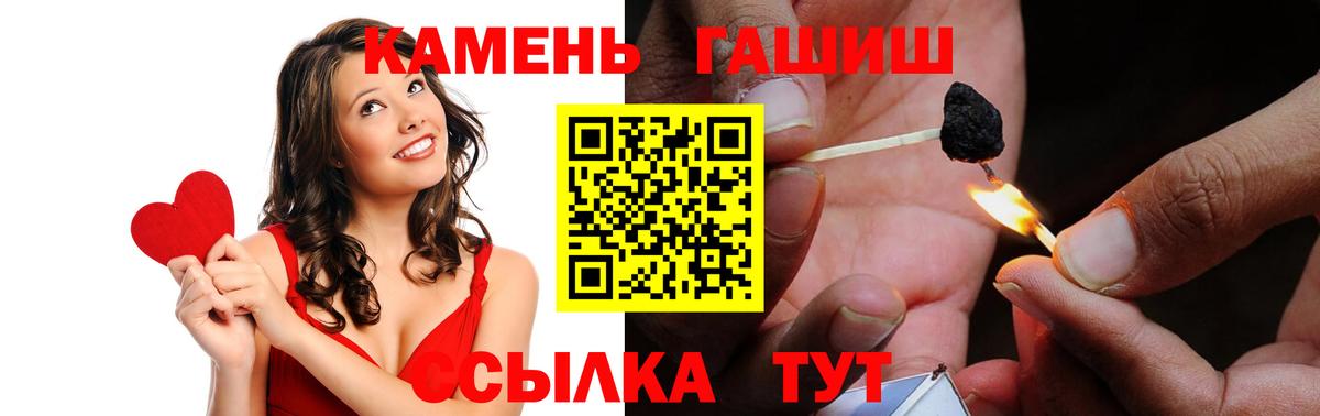 Гашиш Cannabis  Дивногорск  Гашиш Ice-O-Lator 