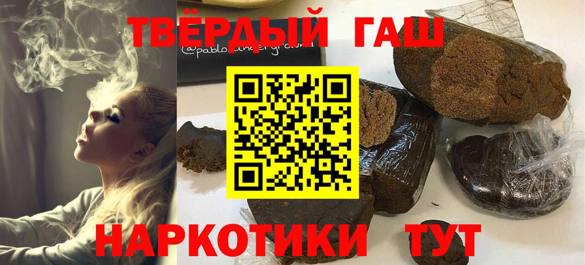 Гашиш Ice-O-Lator Дивногорск