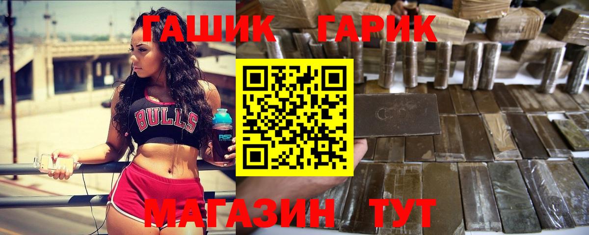ГАШИШ VHQ  ГАШИШ  Дивногорск  Вход с VPN 