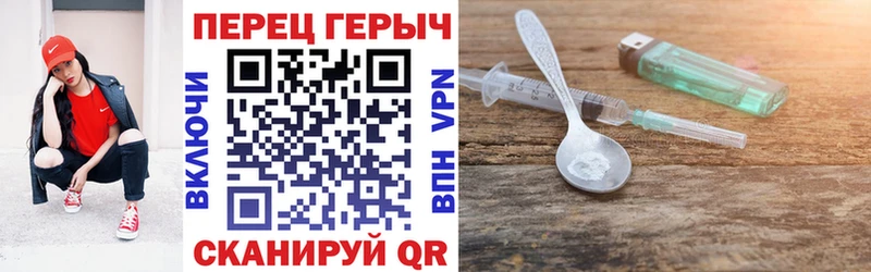 ГЕРОИН Heroin  продажа наркотиков  Дивногорск 