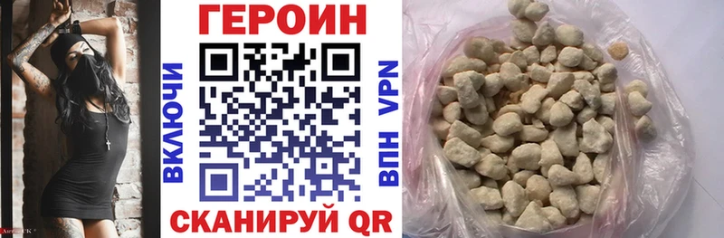 Героин афганец Дивногорск