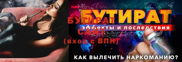 амфетамин Вязники