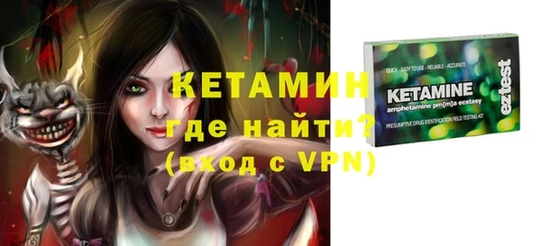 амфетамин Вязники