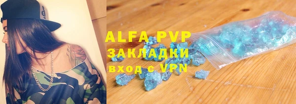 мефедрон Вязьма