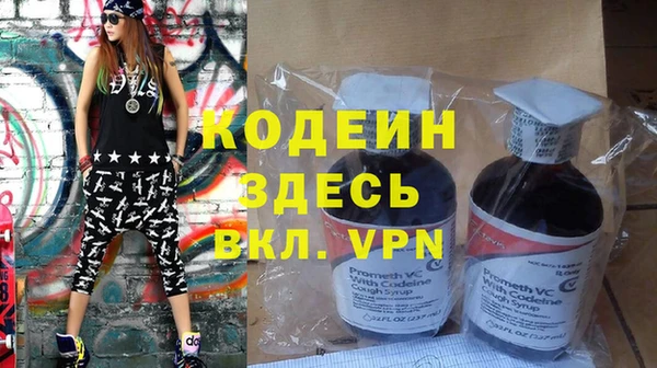 амфетамин Вязники