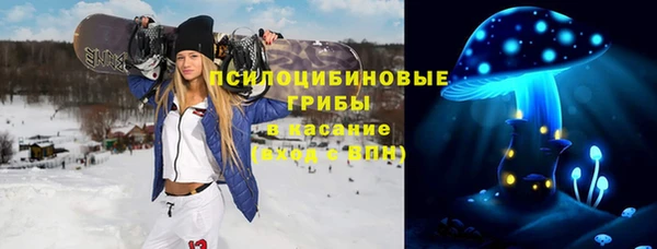мефедрон Вязьма