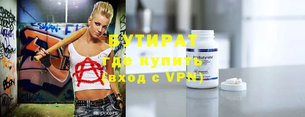амфетамин Вязники
