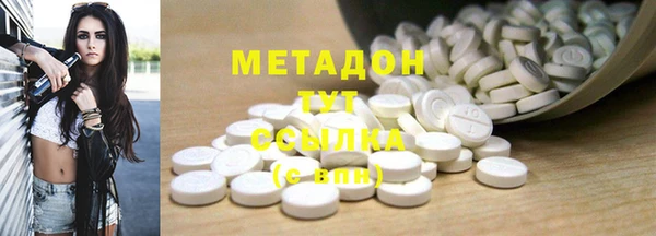 MDMA Вяземский