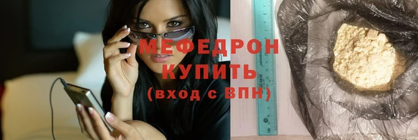 MDMA Вяземский