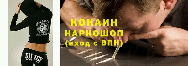 мефедрон Вязьма