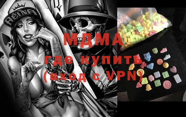 мефедрон Вязьма