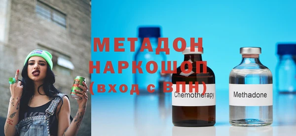 мефедрон Вязьма