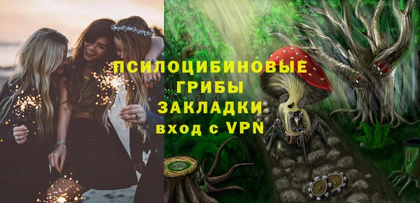 амфетамин Вязники