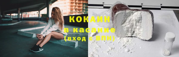 мефедрон Вязьма