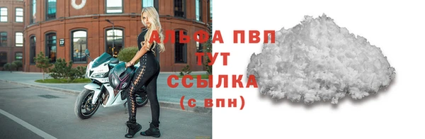 мефедрон Вязьма