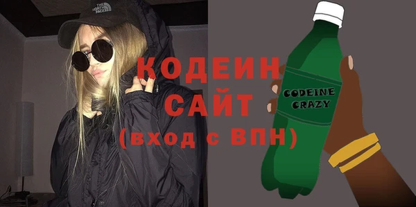 мефедрон Вязьма