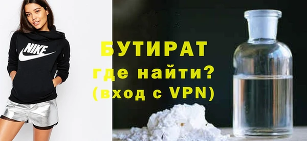 мефедрон Вязьма