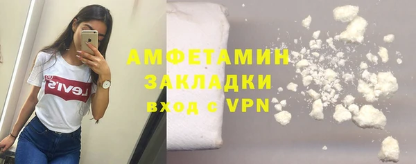 мефедрон Вязьма