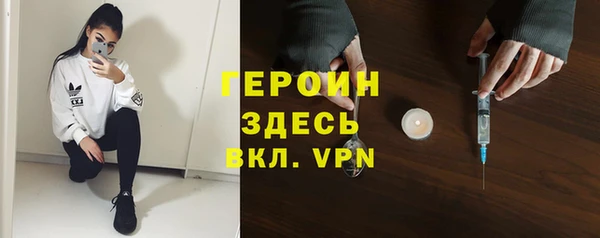MDMA Вяземский