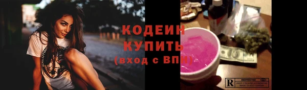 мефедрон Вязьма