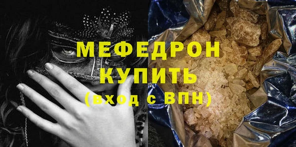 амфетамин Вязники