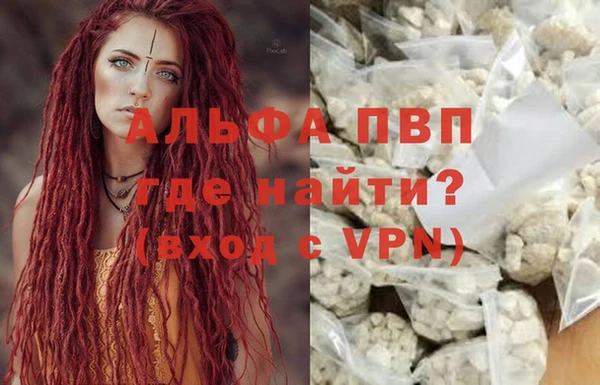 мефедрон Вязьма