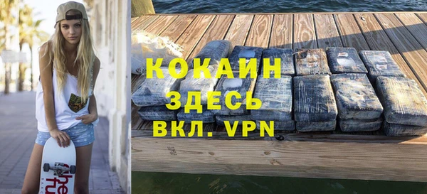 мефедрон Вязьма
