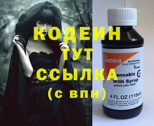 MDMA Вяземский