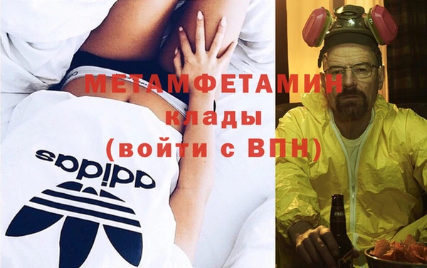 амфетамин Вязники