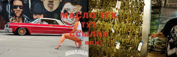 мефедрон Вязьма