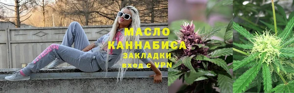амфетамин Вязники