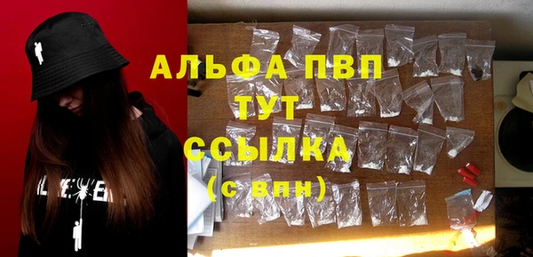 MDMA Вяземский