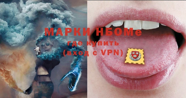 MDMA Вяземский