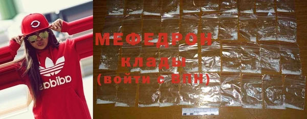 MDMA Вяземский