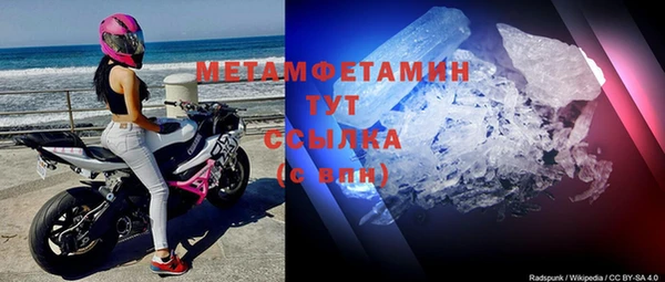 мефедрон Вязьма