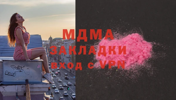 амфетамин Вязники