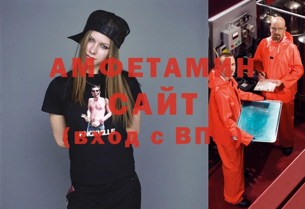 амфетамин Вязники
