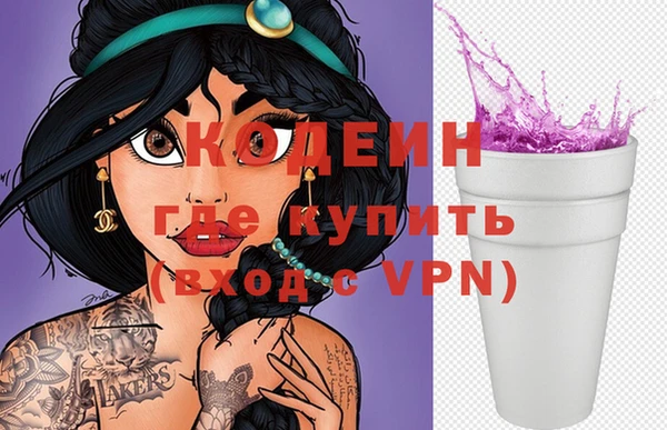 мефедрон Вязьма