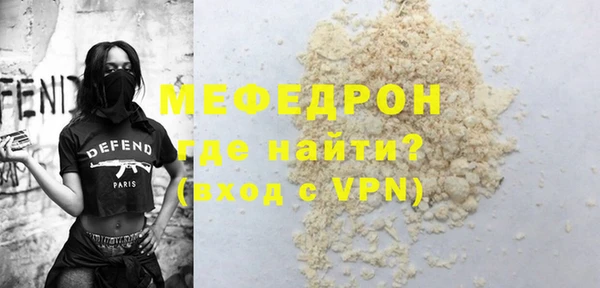 амфетамин Вязники