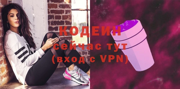 мефедрон Вязьма